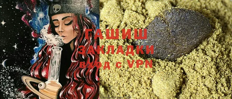 Гашиш hashish  Верхняя Пышма 