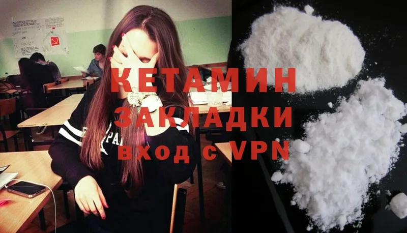 Кетамин ketamine  кракен зеркало  Верхняя Пышма 