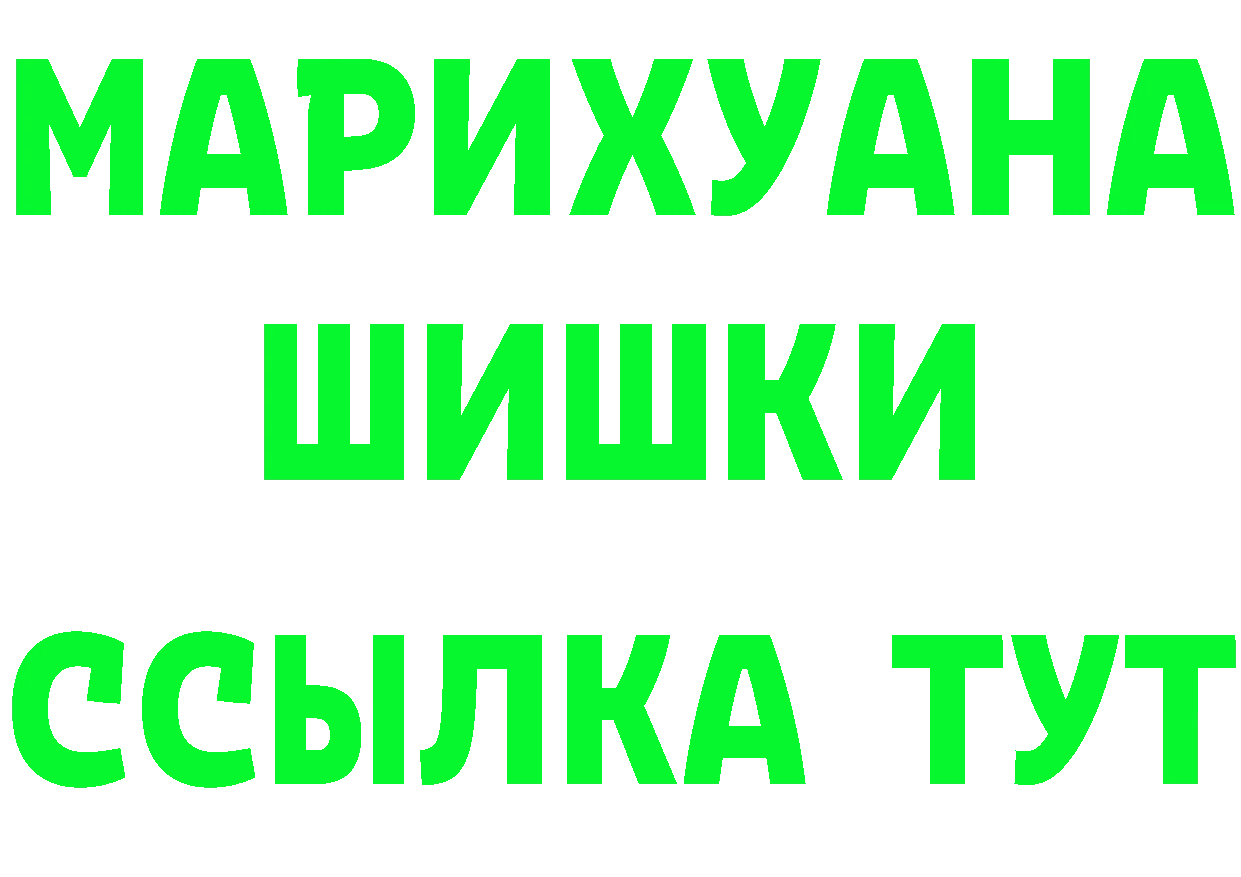 Альфа ПВП Соль рабочий сайт это блэк спрут Верхняя Пышма