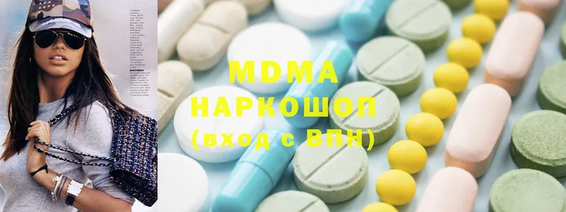 купить наркоту  Верхняя Пышма  МДМА VHQ 